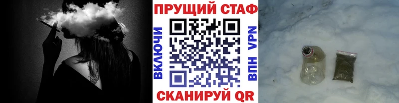 Купить наркотики цена Севск КОКАИН СК Бошки Шишки MEGA ссылки ГАШИШ
