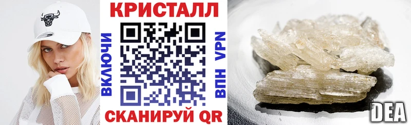 АМФ VHQ  мега ссылка  Севск 
