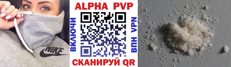 Alpha PVP Crystall  ссылка на мегу рабочий сайт  Севск 