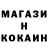Кетамин VHQ khvatovbrain