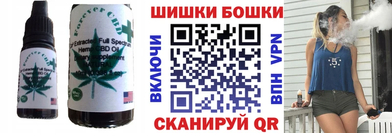 mega зеркало  Севск  Canna-Cookies конопля  закладки 