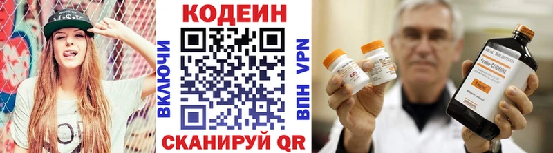 Codein Purple Drank  Севск 