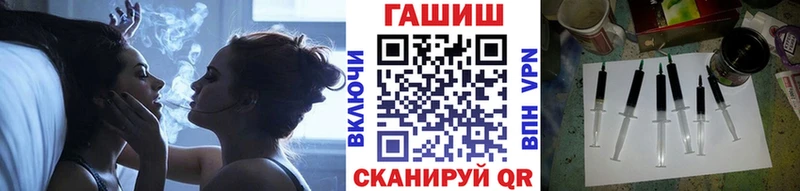 Гашиш Ice-O-Lator  магазин продажи наркотиков  Севск 