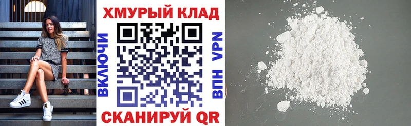 Героин белый  Севск 