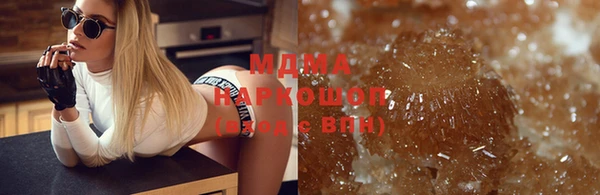 молекула духа Балахна