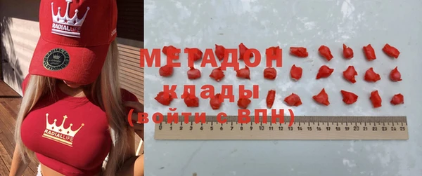 молекула духа Балахна