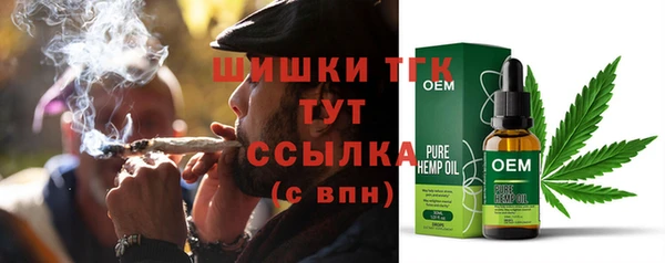 мяу мяу кристалл Белокуриха