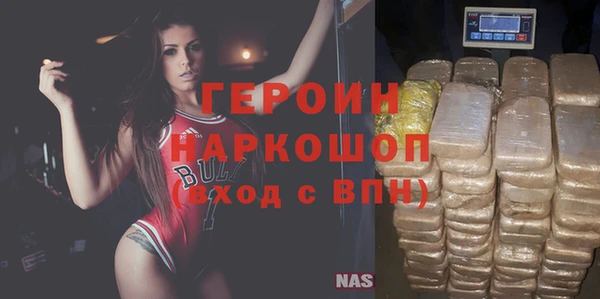 бошки Белоозёрский