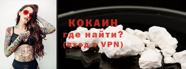 метамфетамин Новозыбков