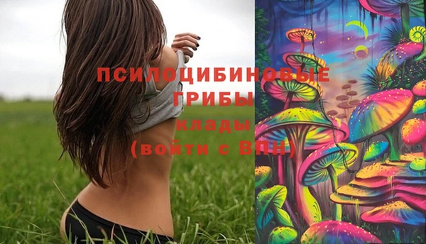 мяу мяу кристалл Белокуриха