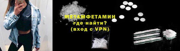 марки lsd Новокубанск