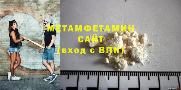 молекула духа Балахна