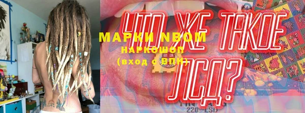 бошки Белоозёрский