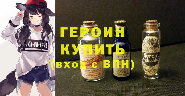 молекула духа Балахна