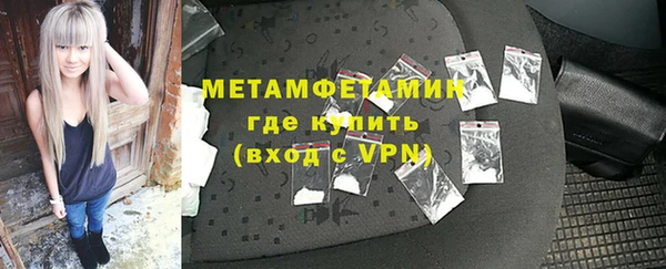 молекула духа Балахна