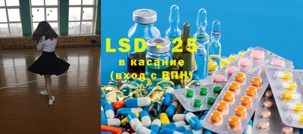 марки lsd Баксан