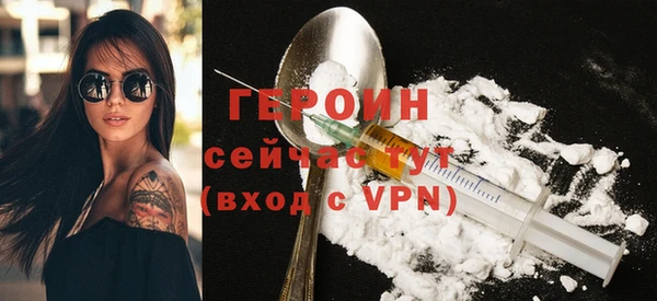 мяу мяу кристалл Белокуриха