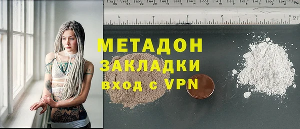 молекула духа Балахна