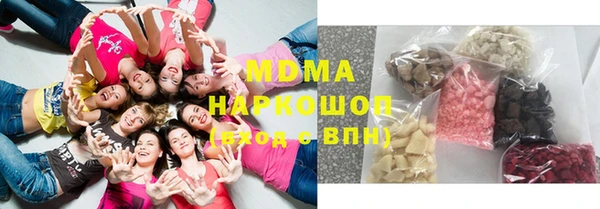 молекула духа Балахна