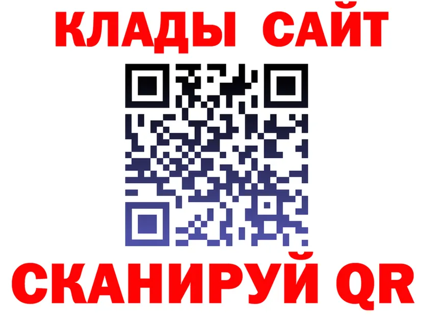Кетамин ketamine рабочий сайт площадка blacksprut Севск