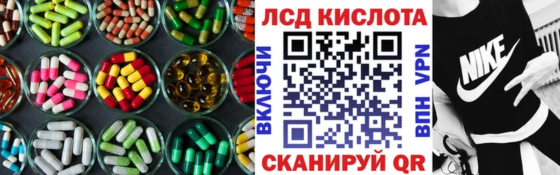 ЛСД экстази ecstasy  сайты даркнета состав  Севск 