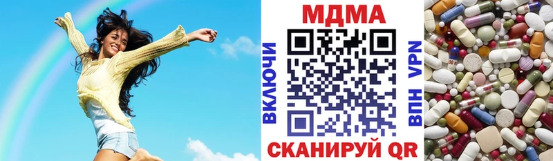 МДМА кристаллы  даркнет формула  Севск  где купить наркоту 