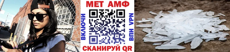 OMG как зайти  Севск  Метамфетамин пудра 