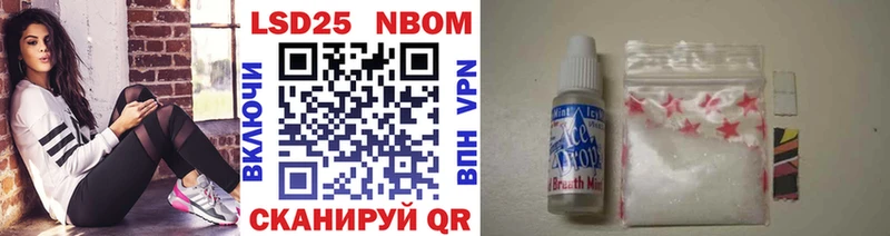это Telegram  Севск  Марки 25I-NBOMe 1,8мг 